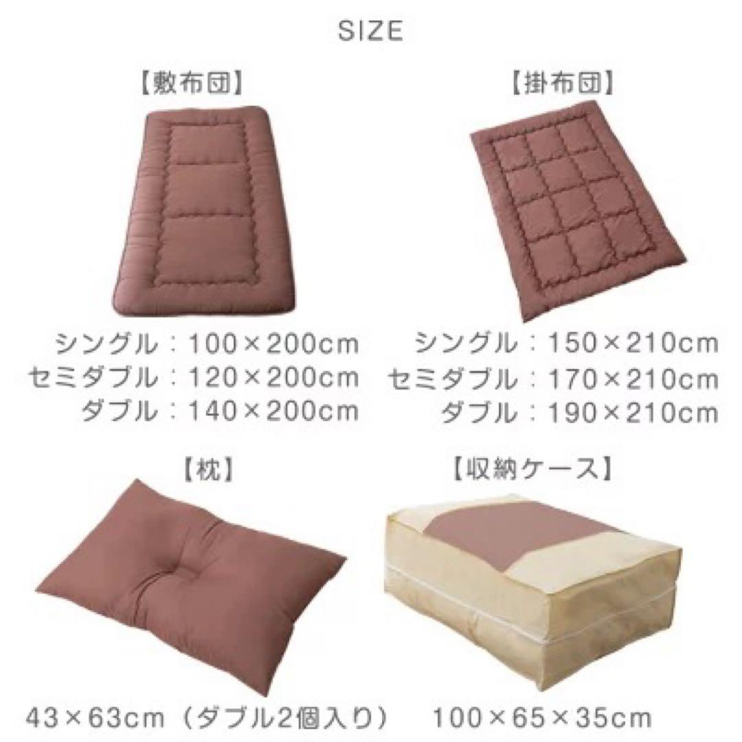 【送料無料】布団セット シングル 4点セット 三層敷布団　ネイビー