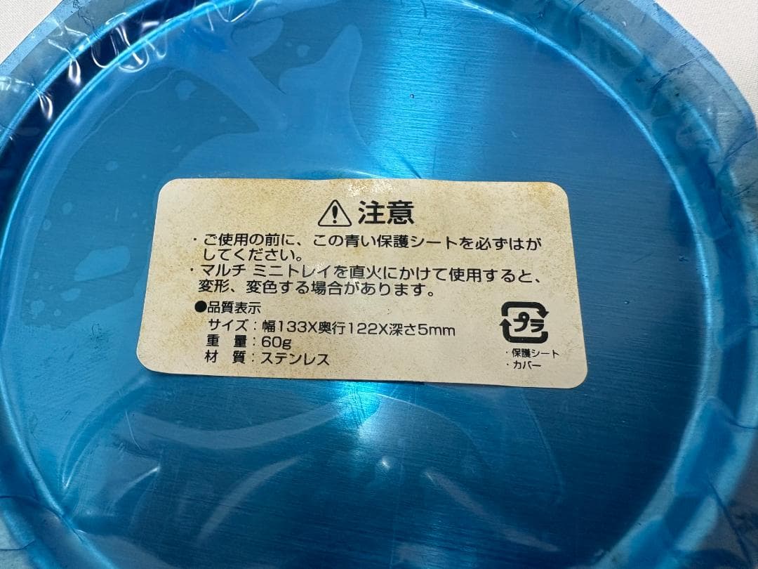 SOTO マイクロレギュレーターストーブ SOD-300 トレイ 燕 カップ