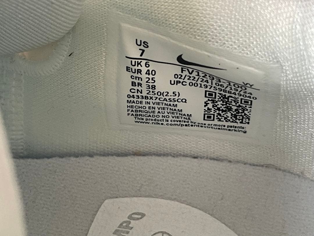 【新品未使用】Nike ナイキ ヤニス フリーク6 EP 25cm 箱 タグ付