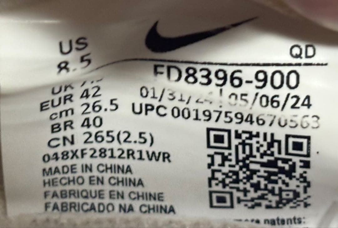 Nike エアズーム マックスフライ2【26.5cm】左外側パンク maxfly