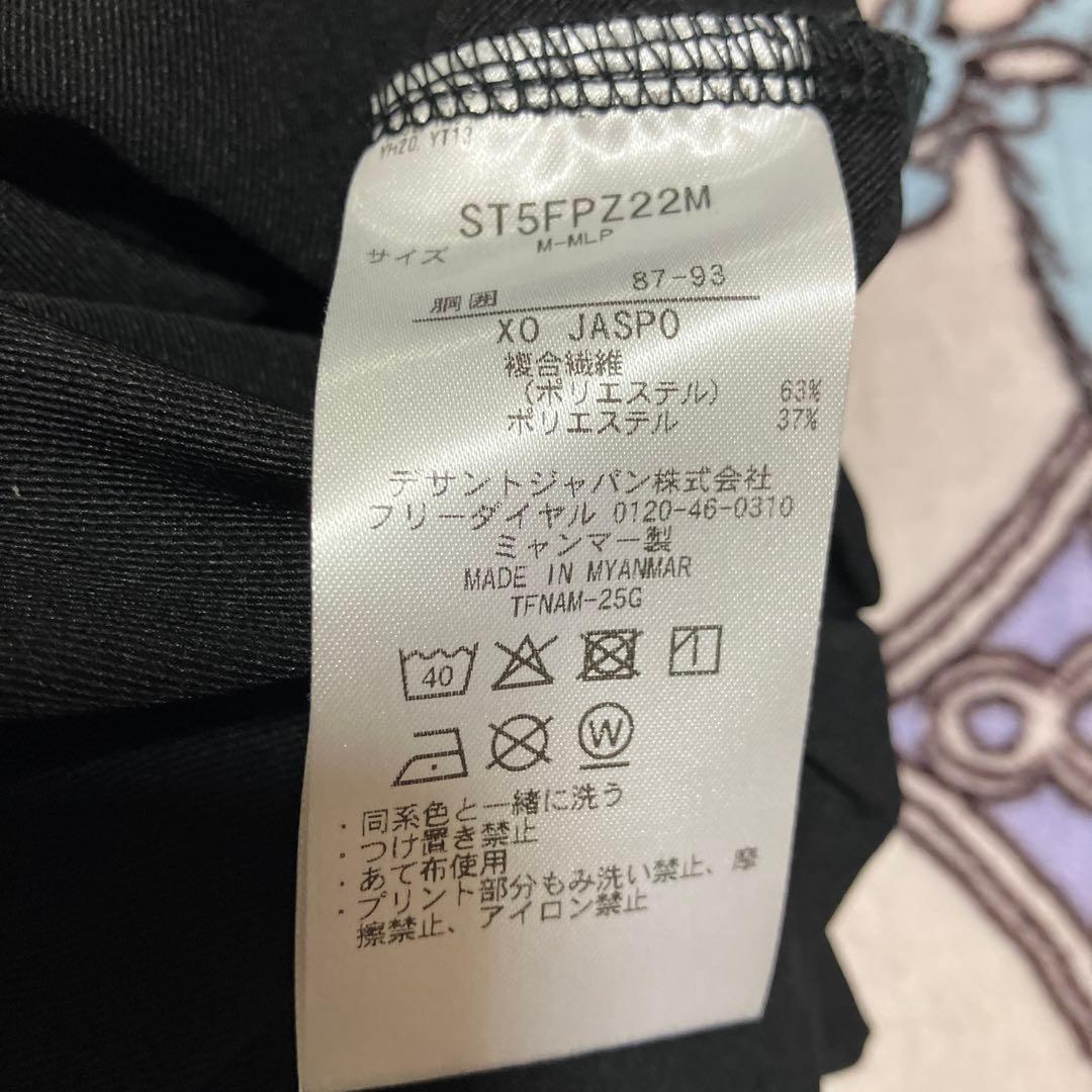 デサント　ムーブスポーツ　セットアップXO
