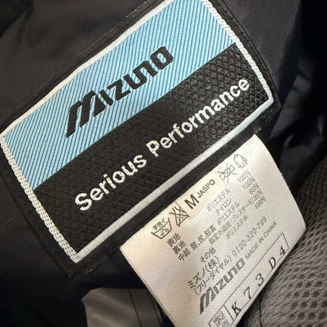 ミズノ Mizuno ブレスサーモ セットアップ 上下 L ベージュ 防寒