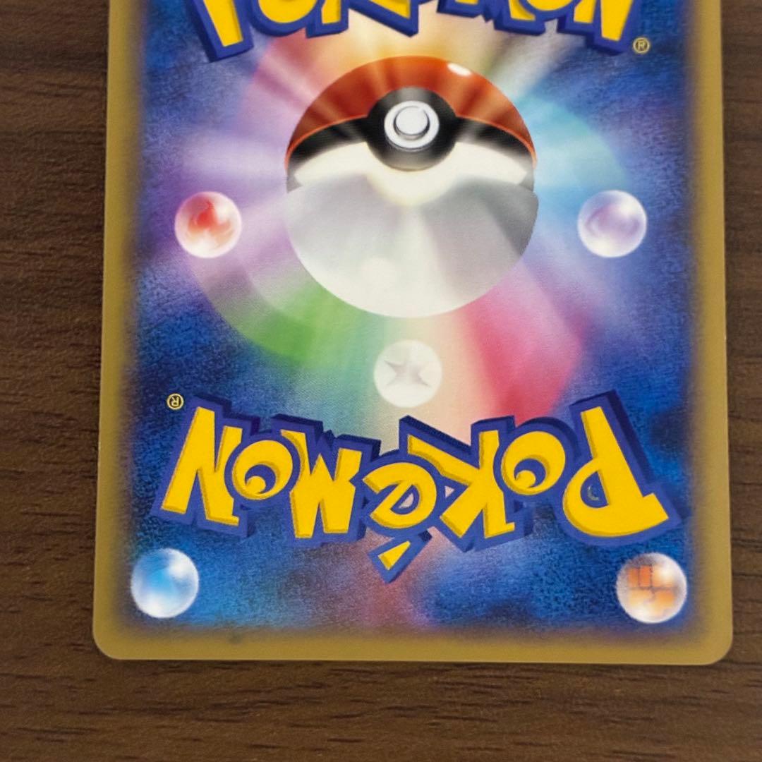 ポケモンカード　ゲンガー　グレート　ロストリンク