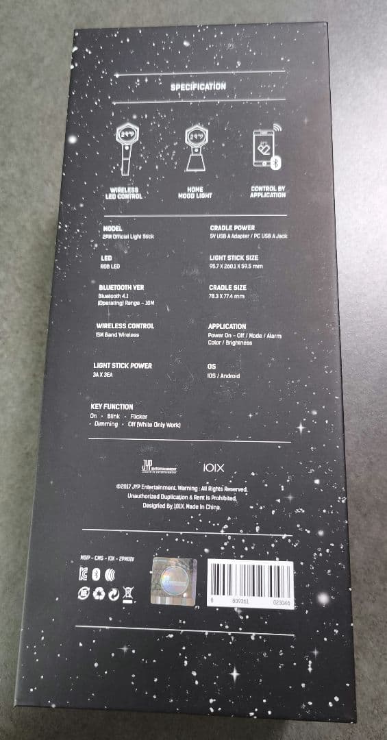 アイドル 2PM OFFICIAL LIGHT STICK