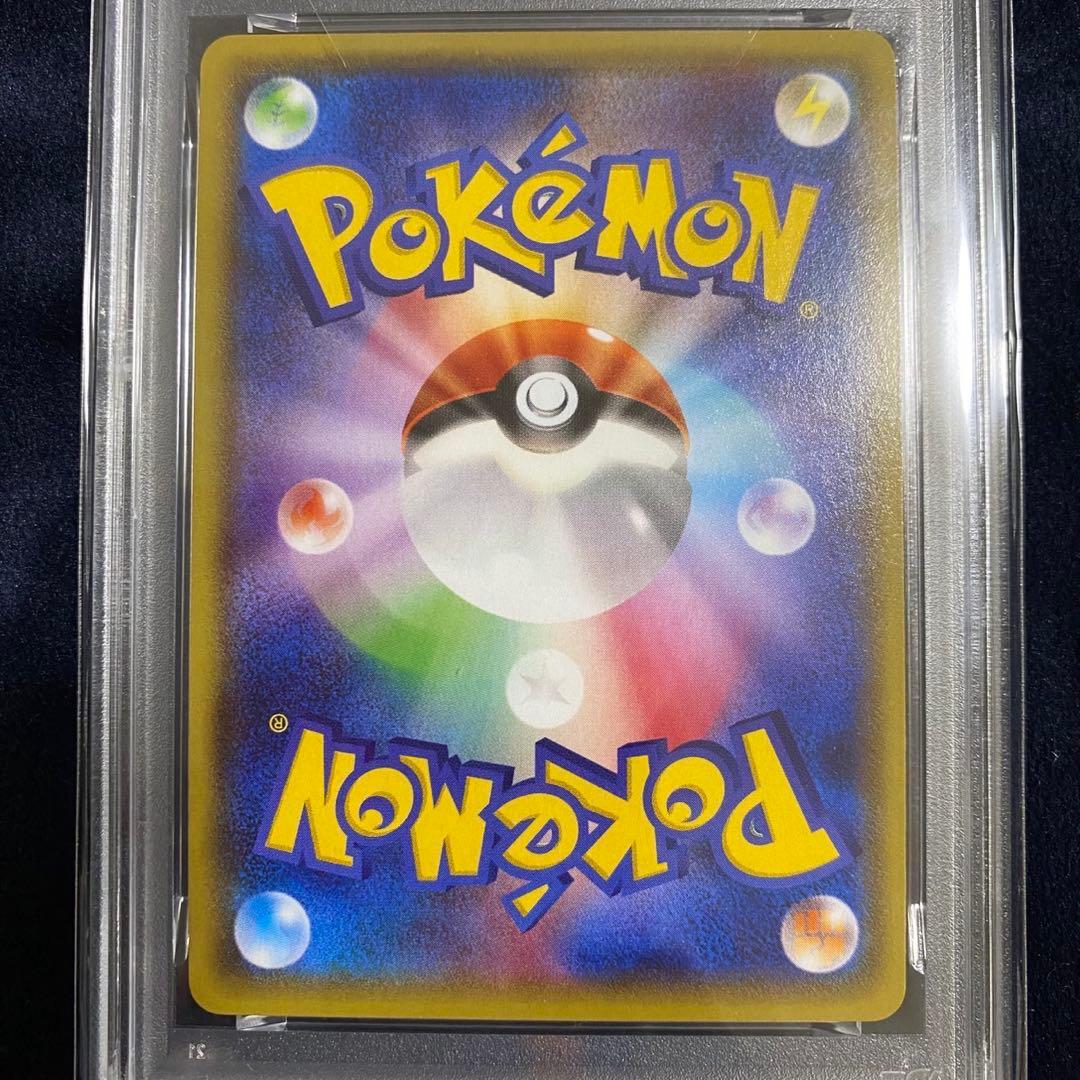ポケモンカード　MレックウザEX XYD 006/018 PSA9