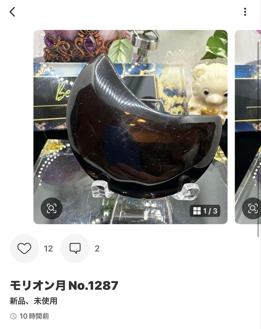 林檎