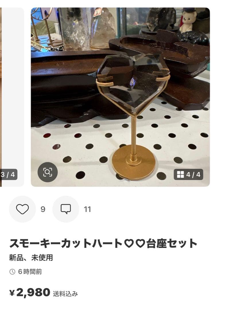 林檎