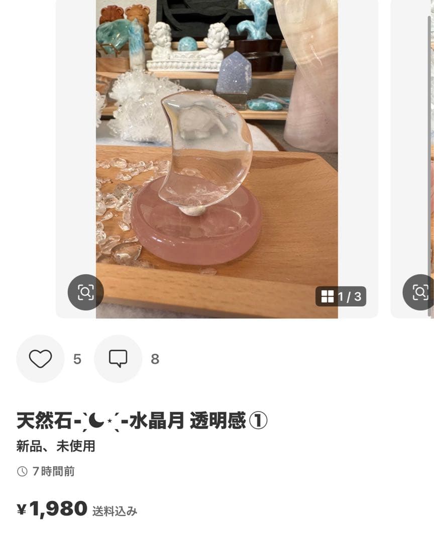 林檎