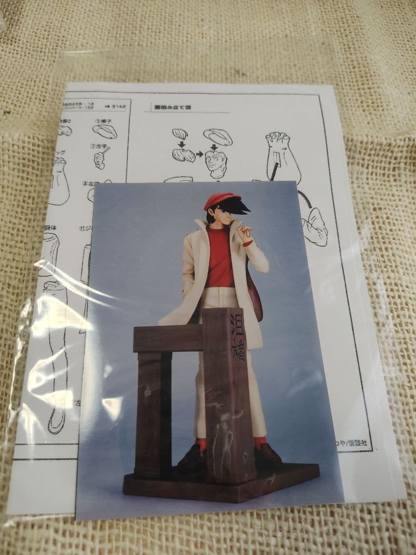 あしたのジョー 「泪橋のジョー」1/6 レジンキャストキット