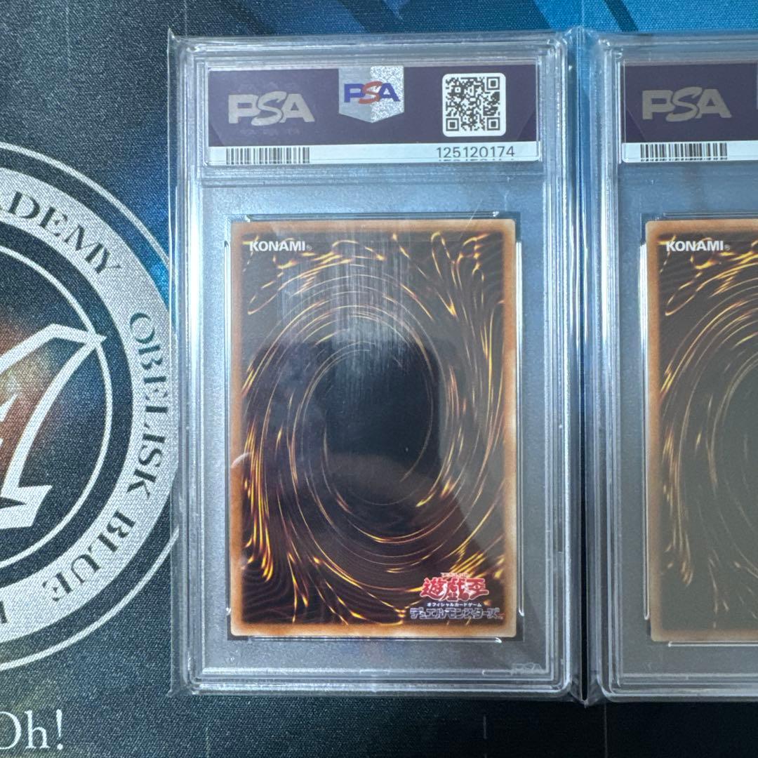 青眼の白龍　PSA10　3連番　海馬セット　ブルーアイズホワイトドラゴン
