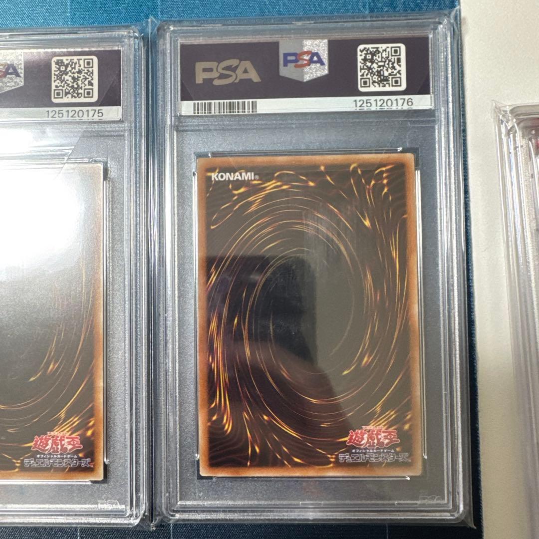 青眼の白龍　PSA10　3連番　海馬セット　ブルーアイズホワイトドラゴン