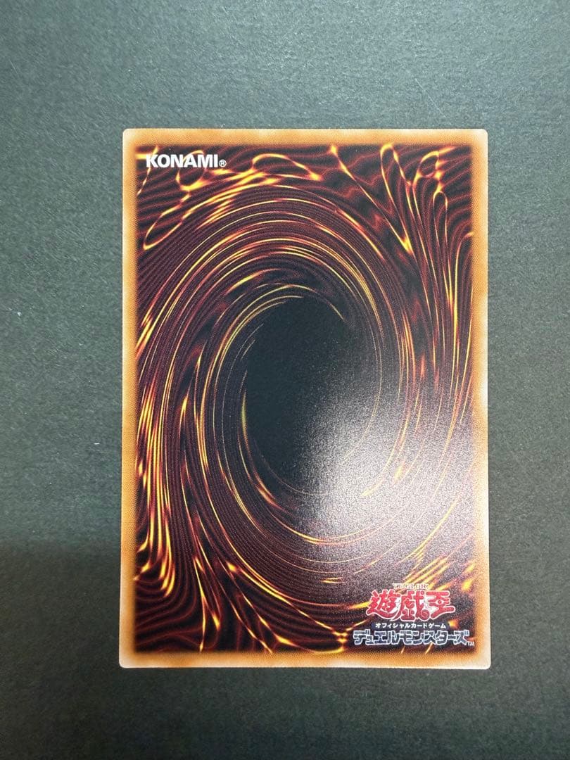 遊戯王　マルチャミー・フワロス 【プリズマティックシークレットレア】　１枚