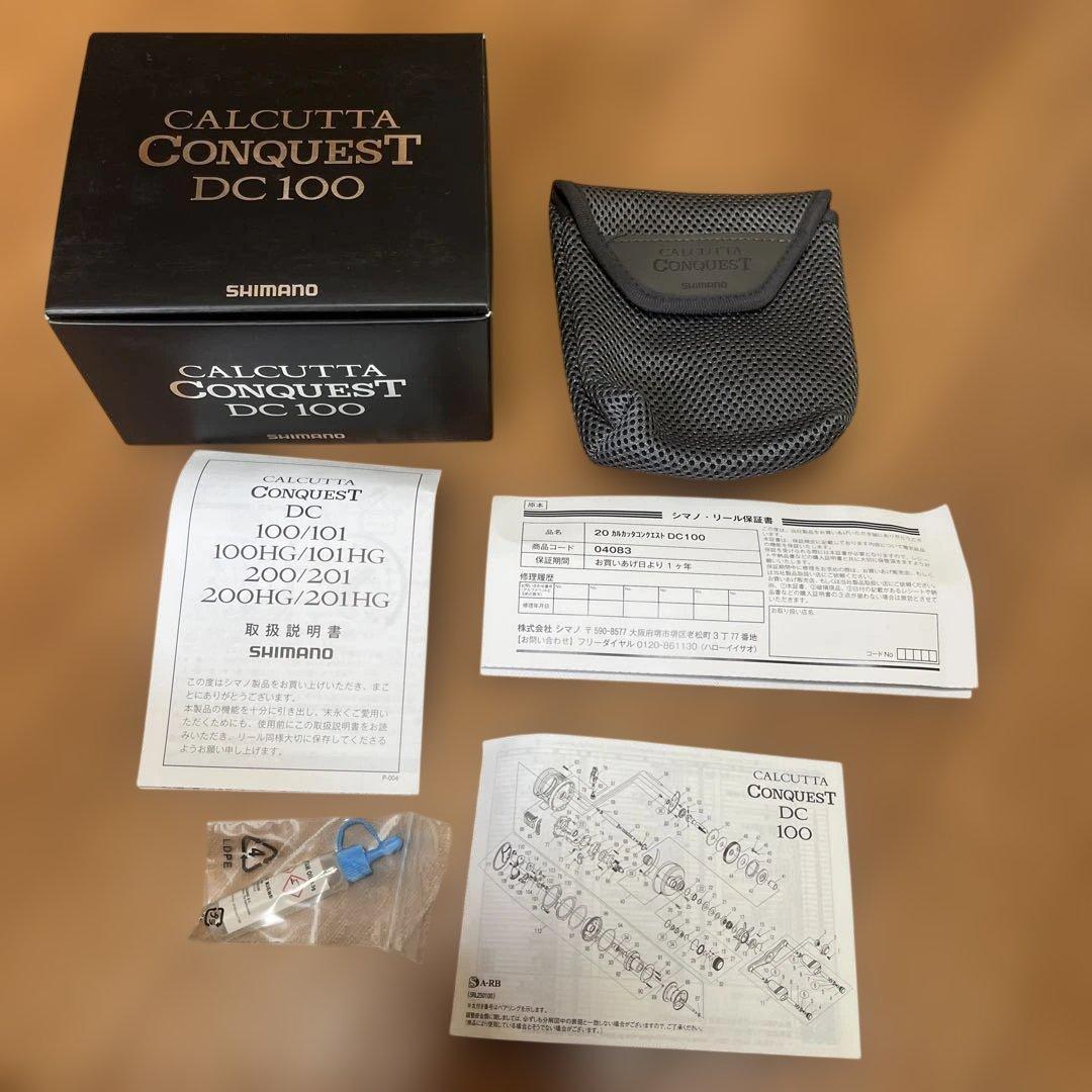 シマノ　カルカッタコンクエストDC 100