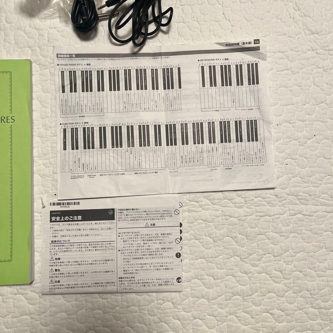 CASIO PX-S1100 引取り限定
