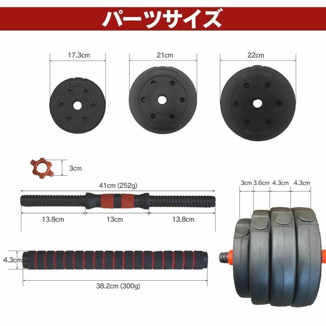 【合計40kg】バーベルにもなるダンベル｜20kg×2個セット 可変式｜A3
