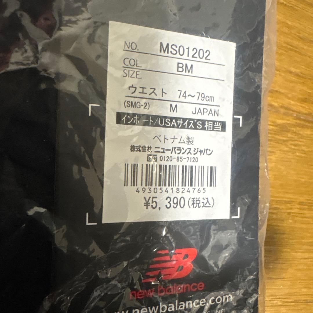 New Balance 陸上用ランニングシャツパンツ Mサイズ　新品
