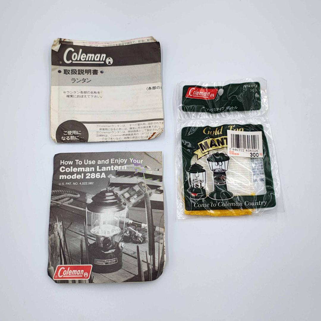 ☆激レア☆Coleman☆Lantern☆model☆286A700☆88年製☆