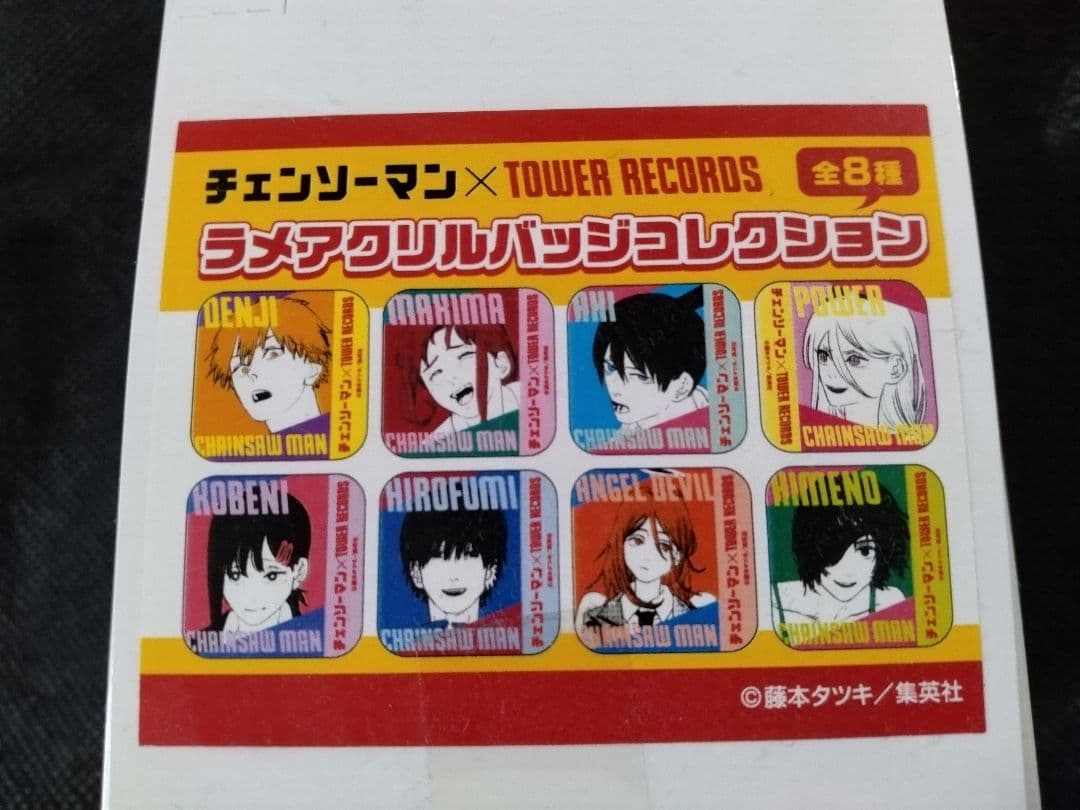 チェンソーマン x TOWER RECORDS ラメアクリルバッジコレクション