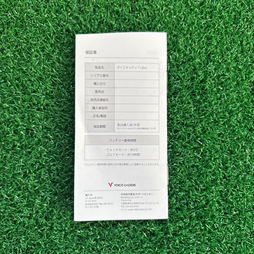 【美品】VOICE CADDIE ボイスキャディT-Ultra 白