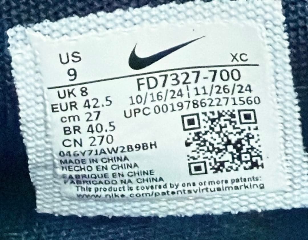 美品❤️ Nike Ja2 EP ジャ2 ナイキ ジョーダン ジャモラント