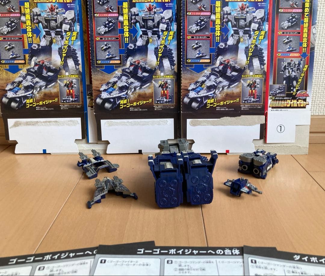 【食玩 説明書・外箱付】BANDAI 轟轟戦隊ボウケンジャーミニプラセット