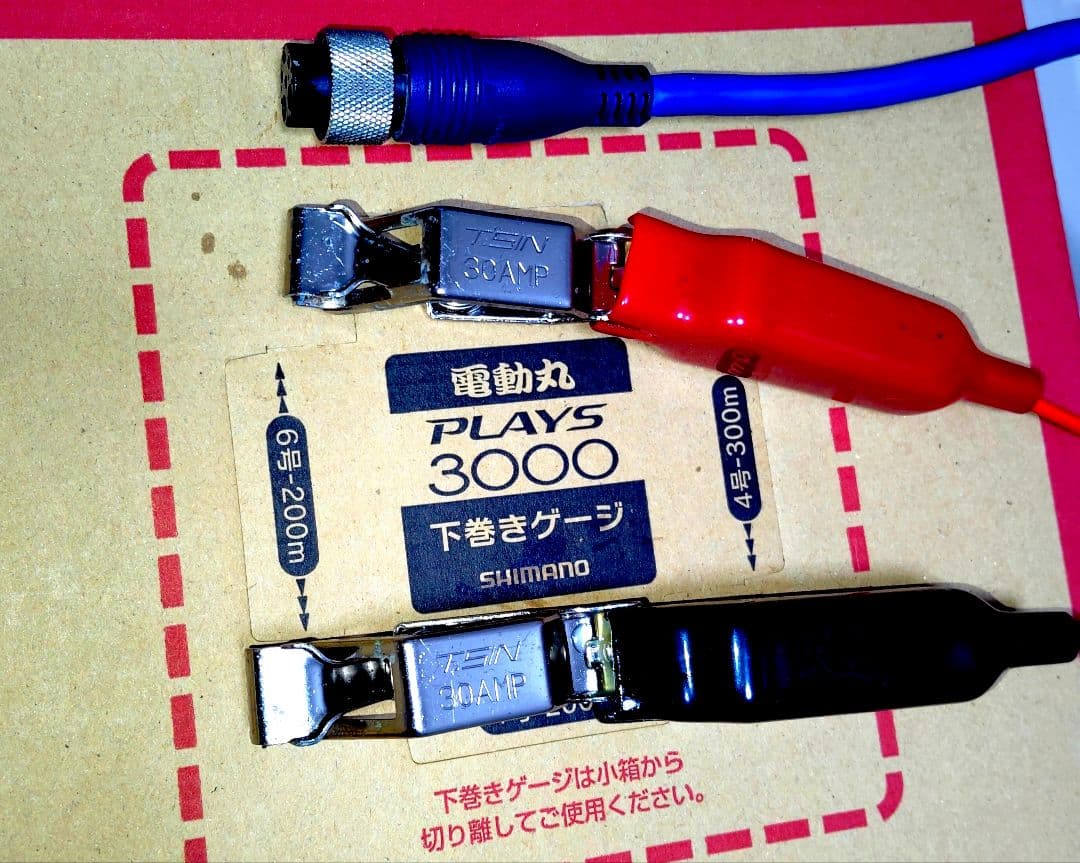 シマノ 電動リール 電動丸プレイズ3000 美品 オーバーホールメンテナンス済み