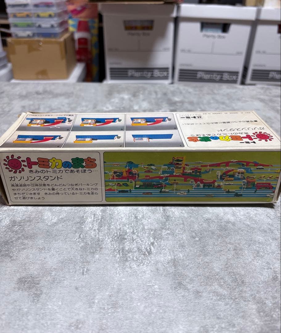 トミカのまち ガソリンスタンド 日本製 ESSO