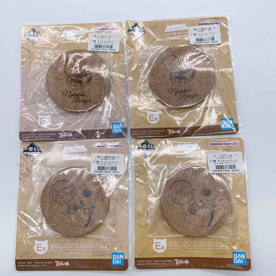 【新品】夏目友人帳　一番くじ　43点　まとめ売り　E賞 F賞 G賞 など
