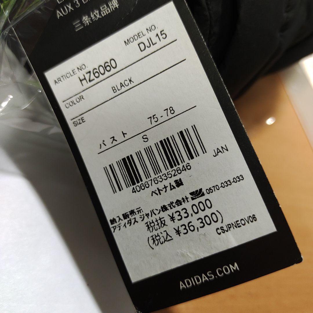 ⛳️アディダス♥️adidas GOLF ダウン90％ ロング丈 ベスト 黒