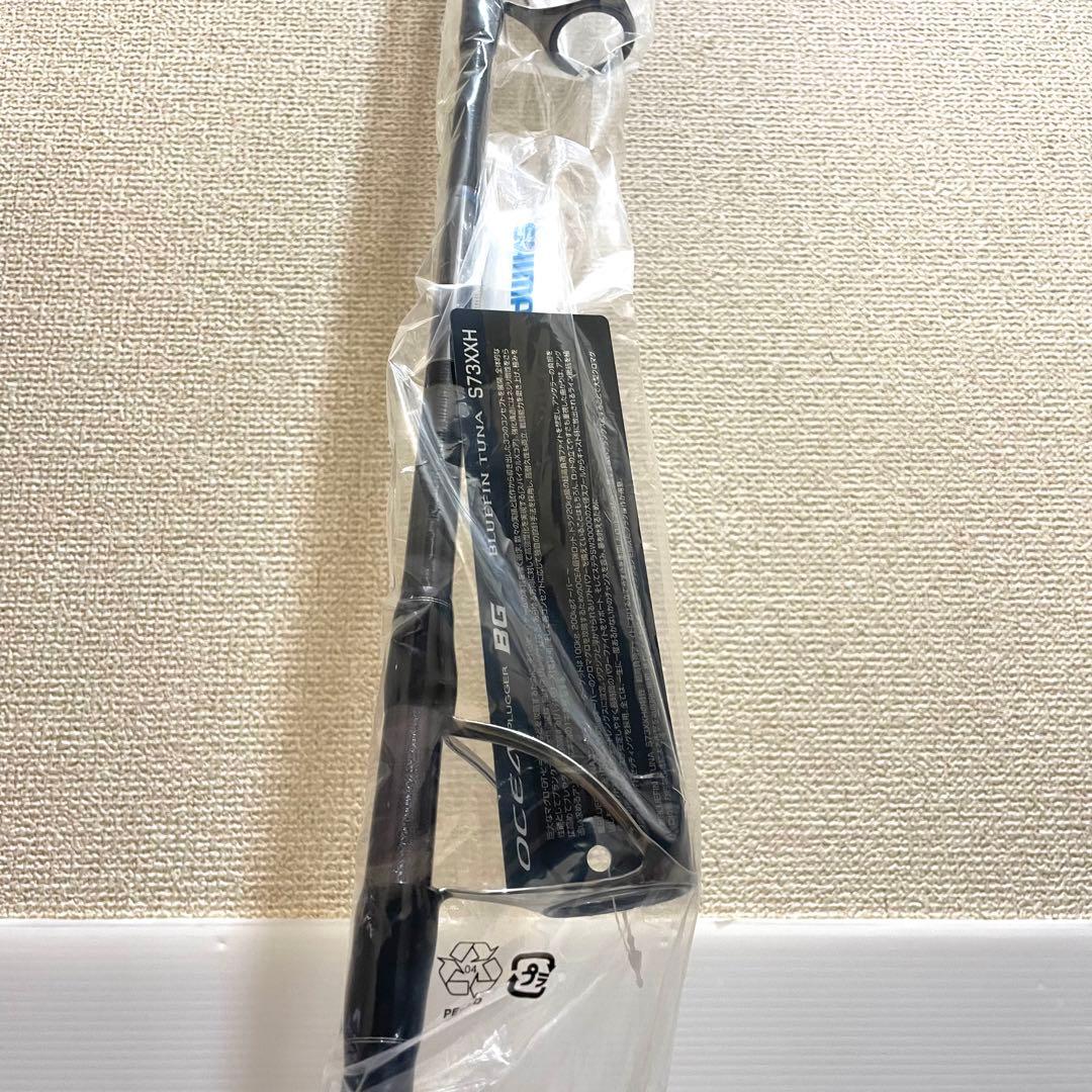 新品未使用 シマノ　オシアプラッガー BG ブルーフィンツナ S73xxH