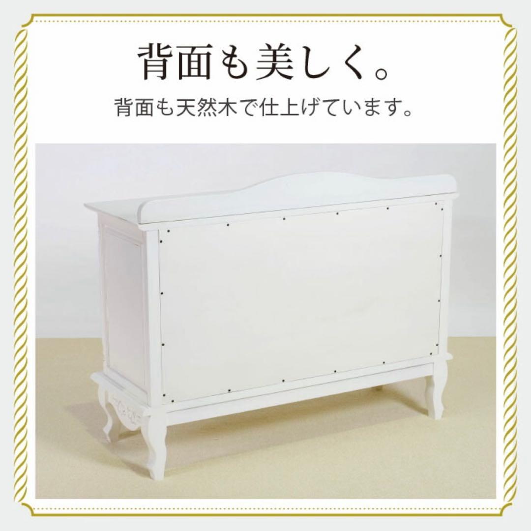 D 新品 チェスト 110 アンティーク 白 リビング収納 タンス ホワイト