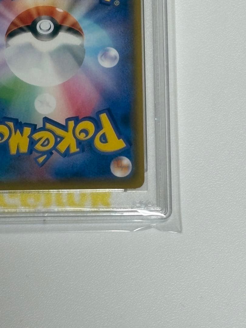 【PSA10】ミュウUR 25th ANNIVERSARY COLLECTION