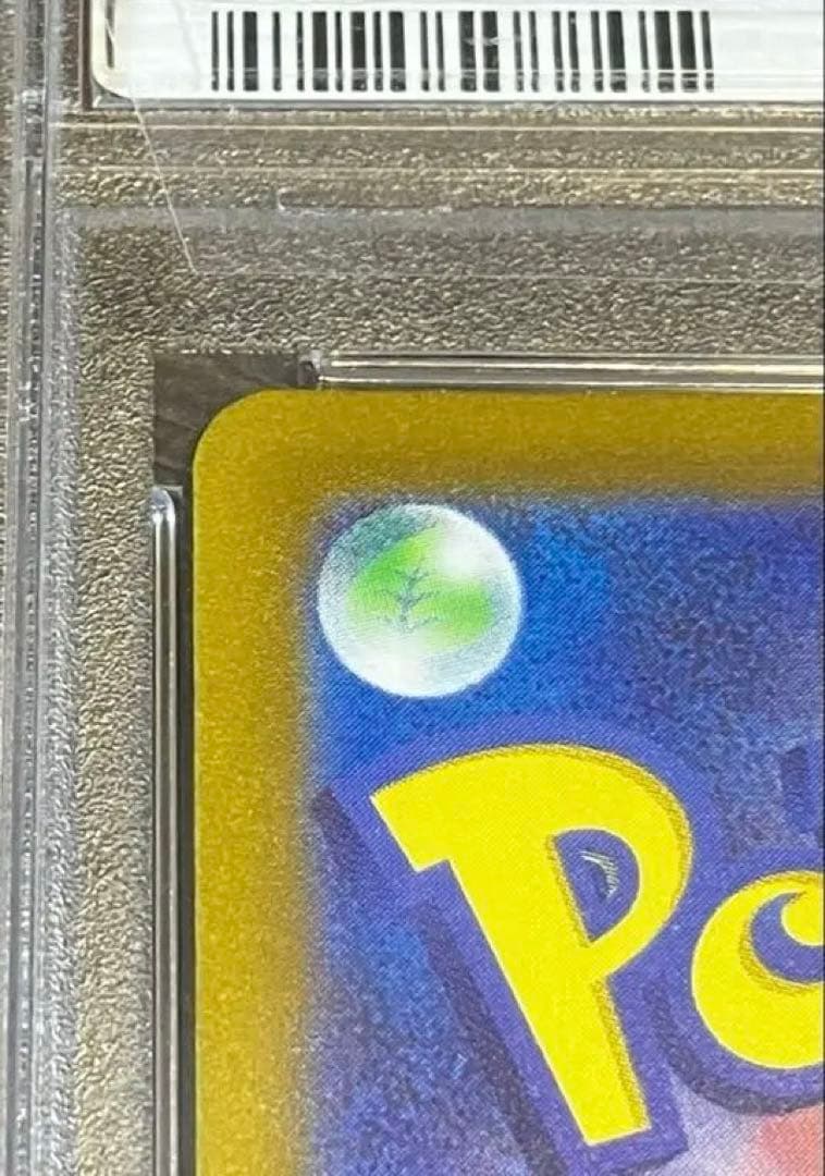 【日本トレカ当選品✨】PSA10 ヨーギラス AR 完全未開封・未接触品✨