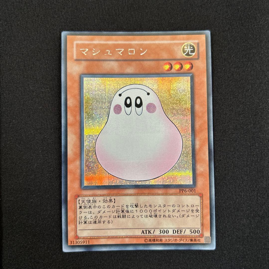 遊戯王　デュエルモンスターズ　引退品　まとめ売り　初期、2期、3期、4期まで