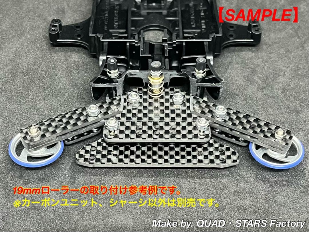 【ミニ四駆・MA用】2軸ATピボット＋1.5mm段下げ3mm厚＋1軸リヤアンカー