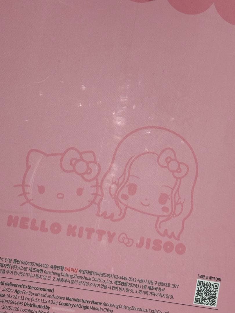 HELLO KITTY×BLACKPINK JISOO ジス ぬいぐるみ ②