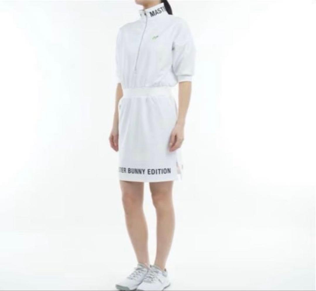 ⭐️新品⭐️マスターバニー　モックネック　ワンピース　ダンボールニット　白　2024