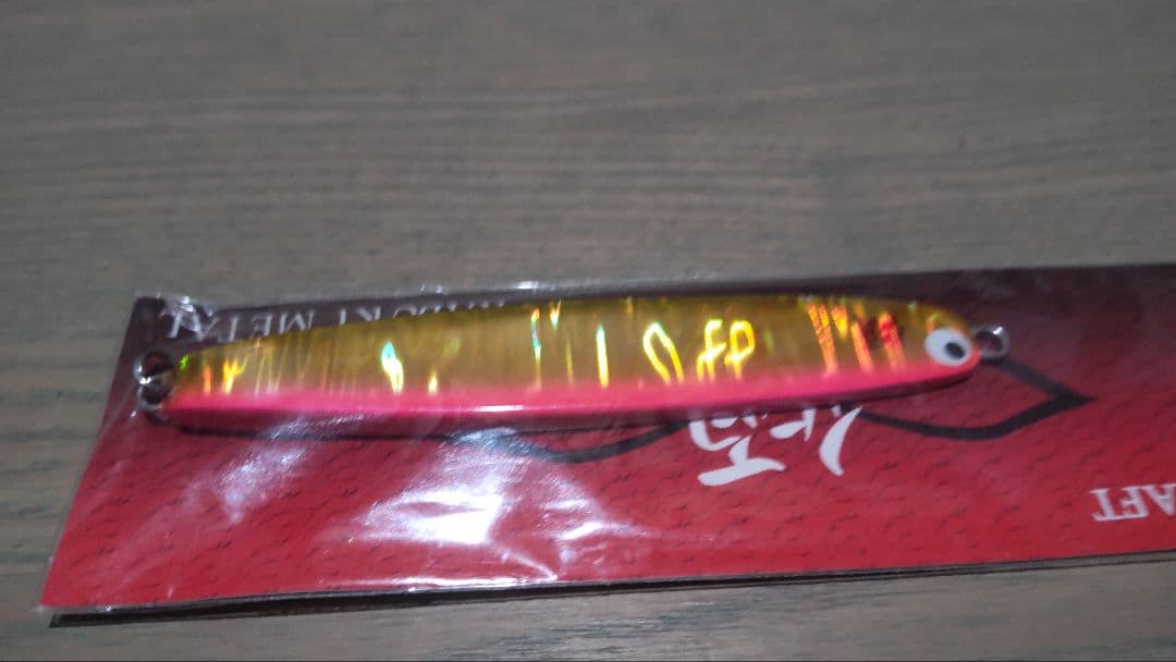 KABUKI L 50w 4個セット