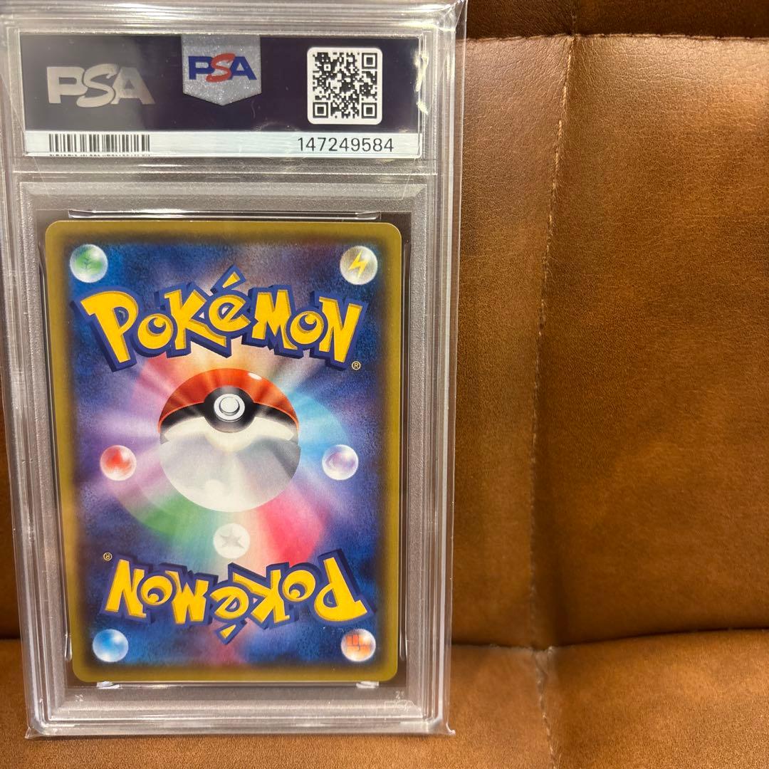 PSA10 レックウザ A 伝説の鼓動 アメイジングレア ポケモンカード