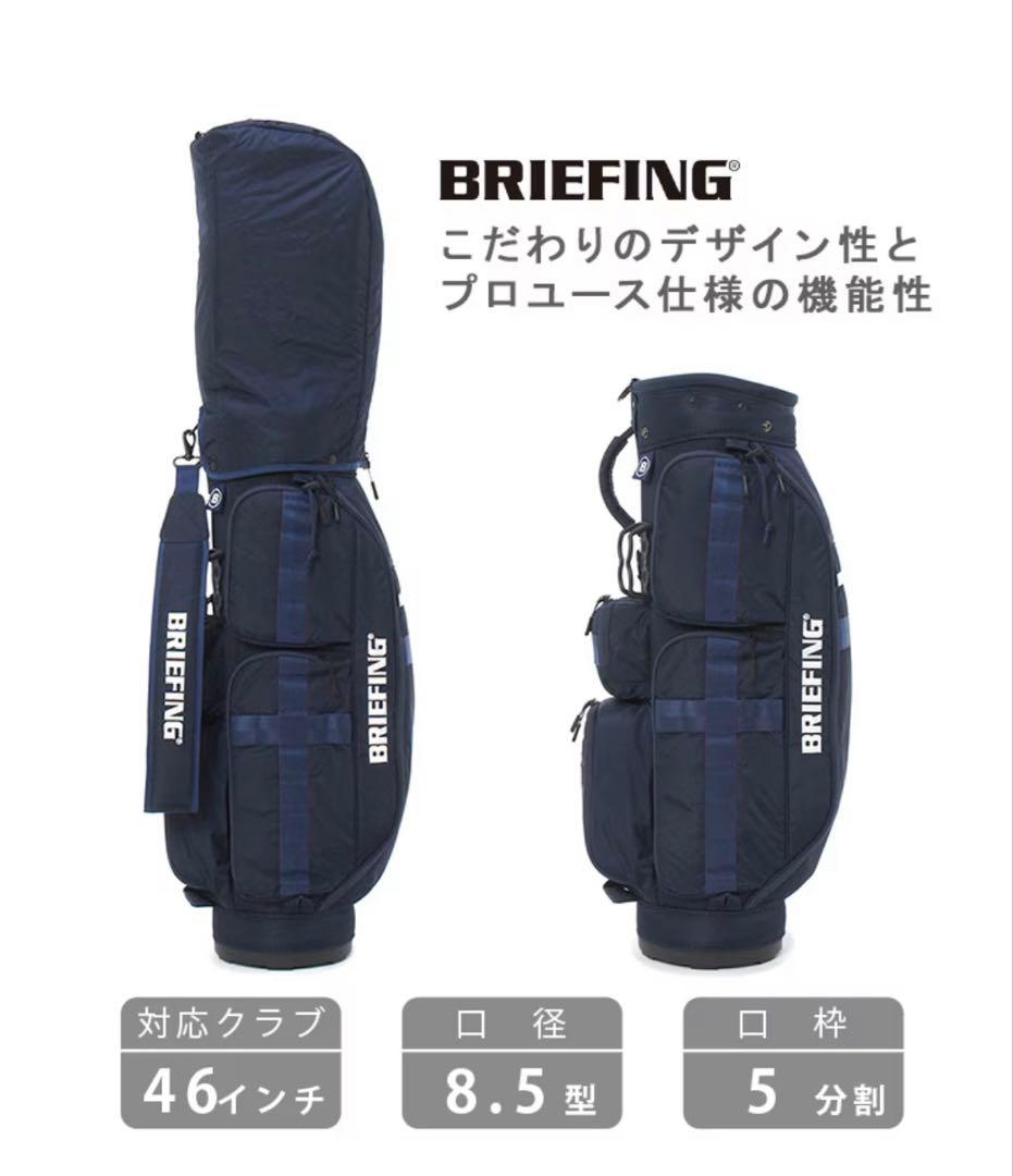 BRIEFING キャディバッグ＋ヘッドカバー4点