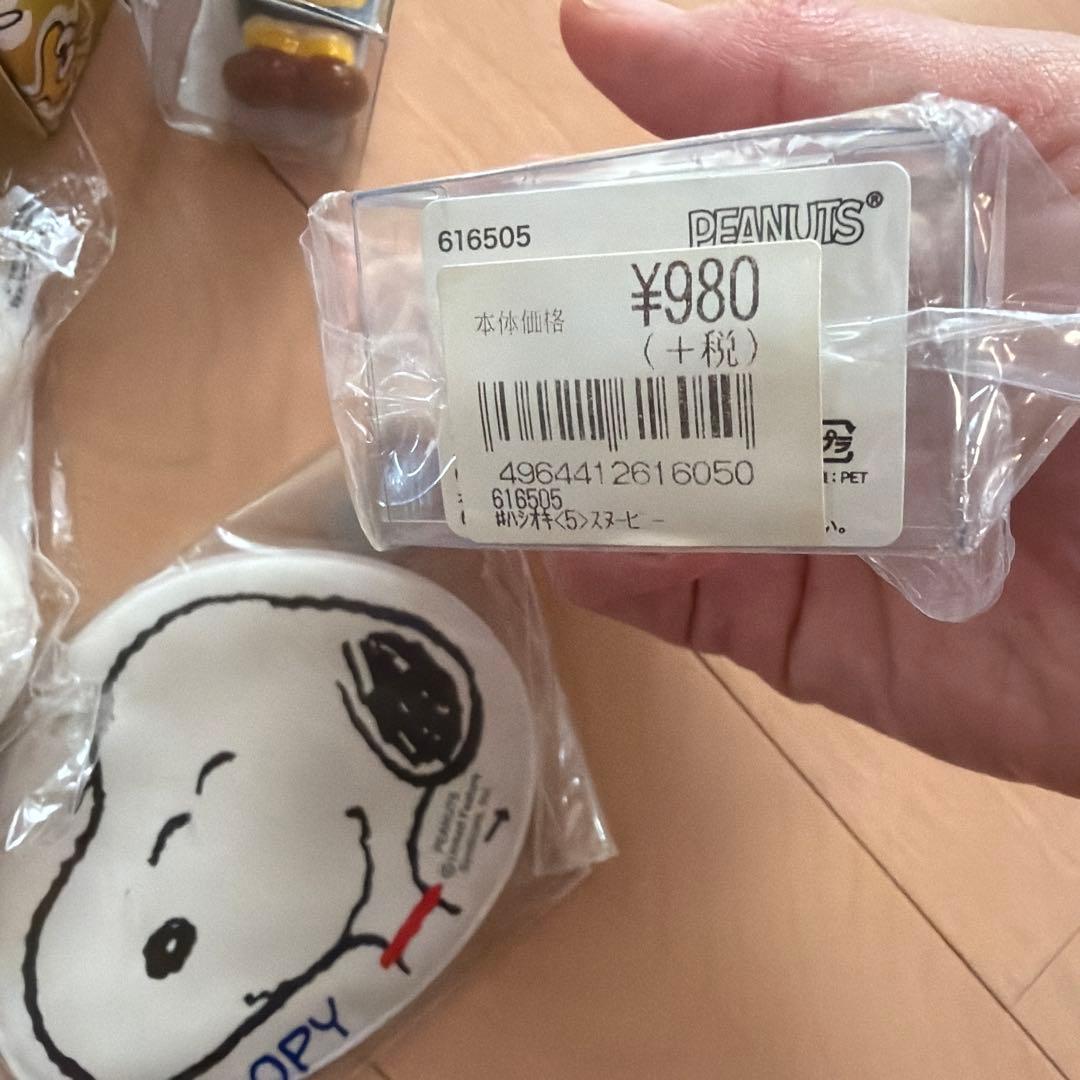 スヌーピー まとめ売り