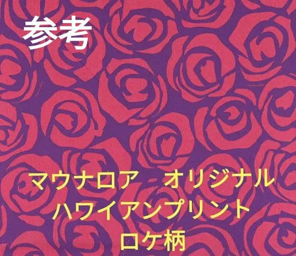 フラダンス ドレス フラドレス マウナロア LL 3L 衣装 大きいサイズ