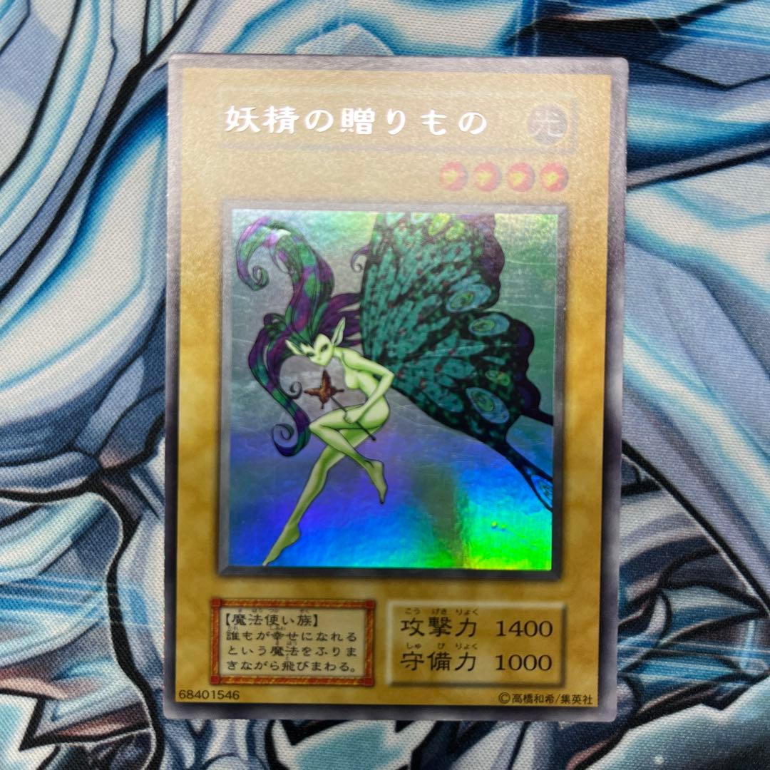 あかつき　6枚