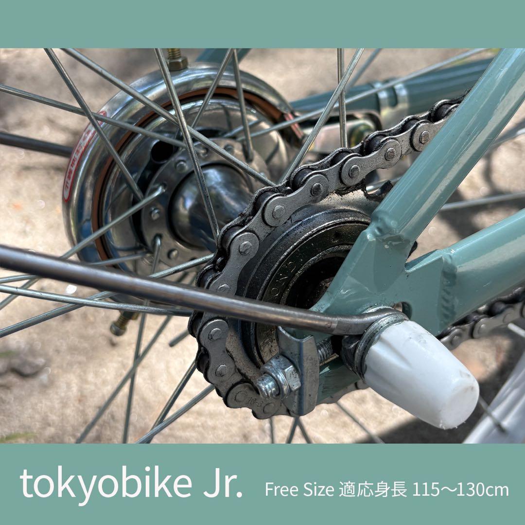 期間限定値下中【発送可能】tokyobike Jr. 子供用自転車 20インチ