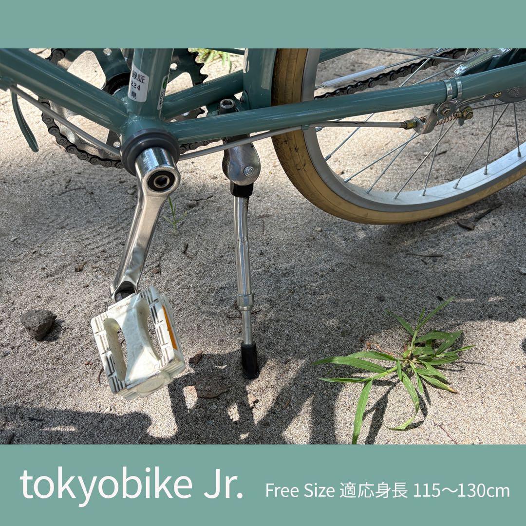 期間限定値下中【発送可能】tokyobike Jr. 子供用自転車 20インチ