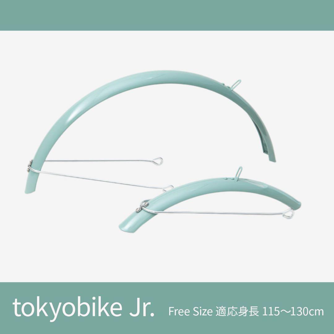 期間限定値下中【発送可能】tokyobike Jr. 子供用自転車 20インチ