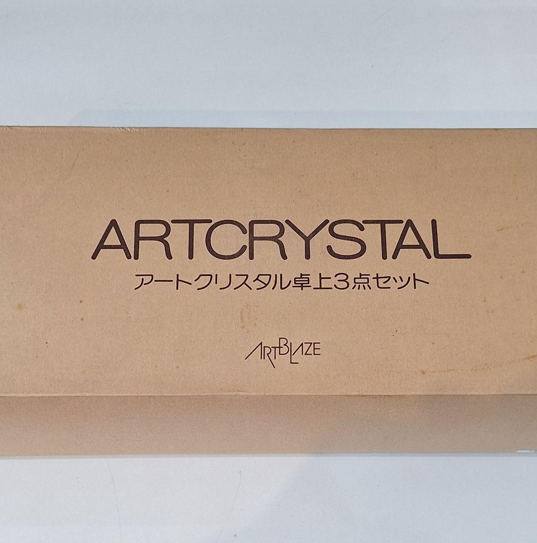 卓上ライター３点セット