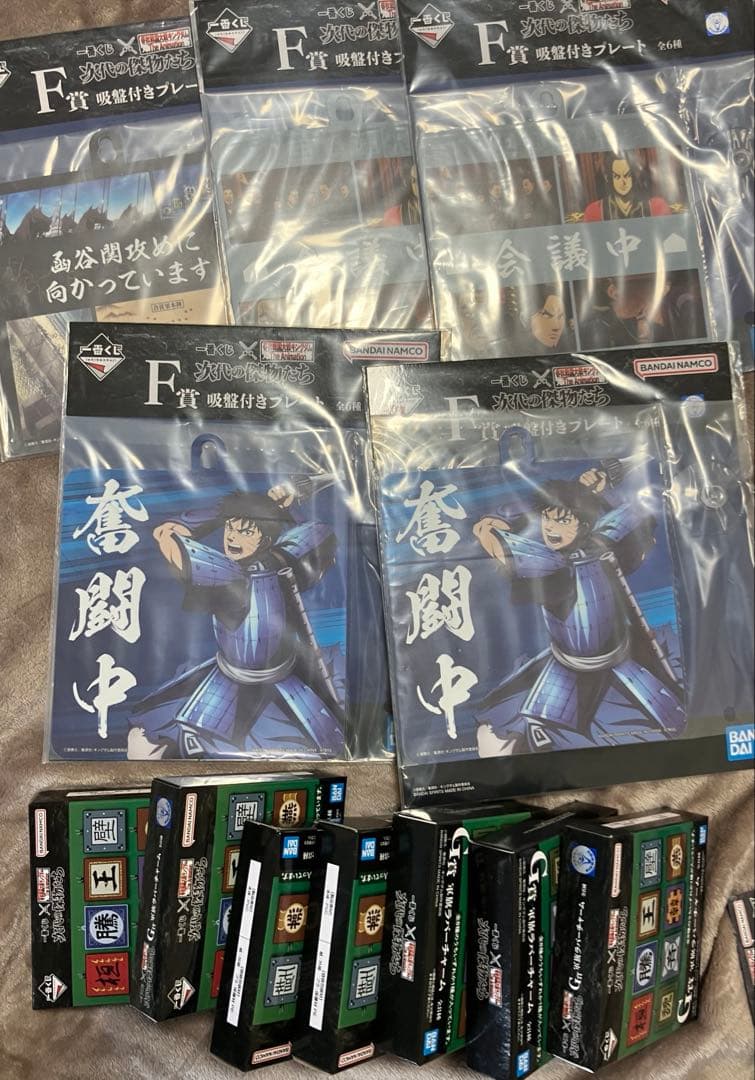 一番くじ キングダム ラストワン 桓騎