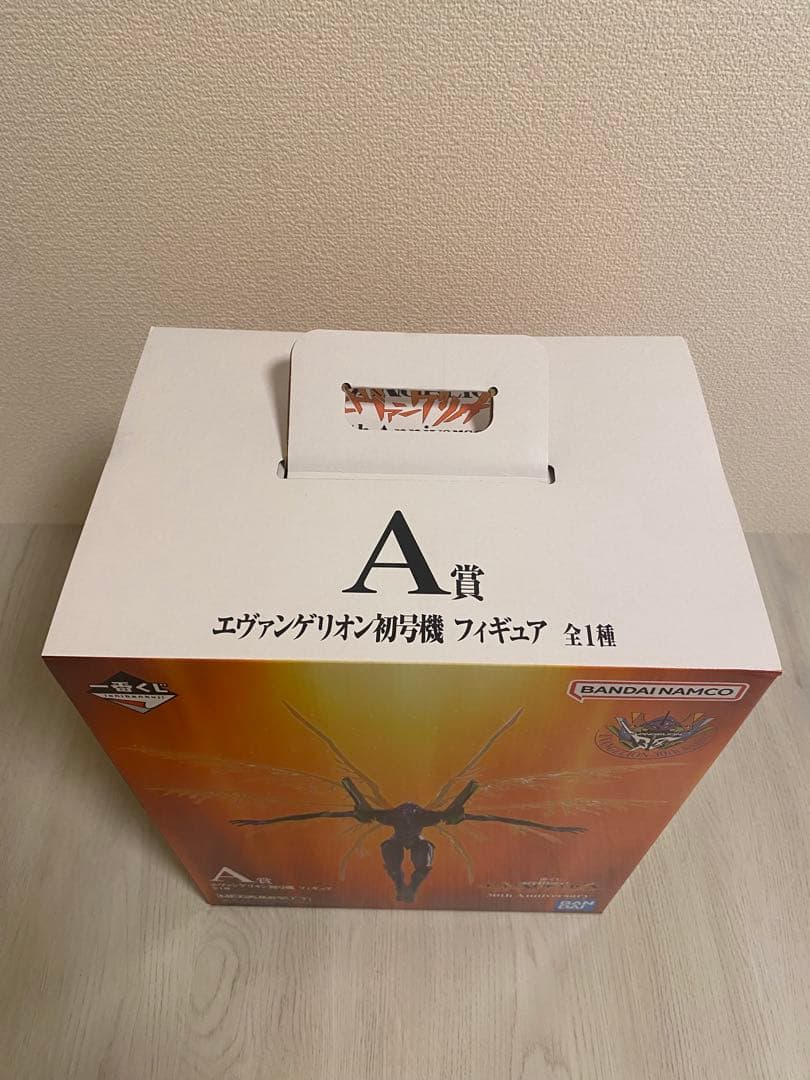 エヴァンゲリオン1番くじA賞