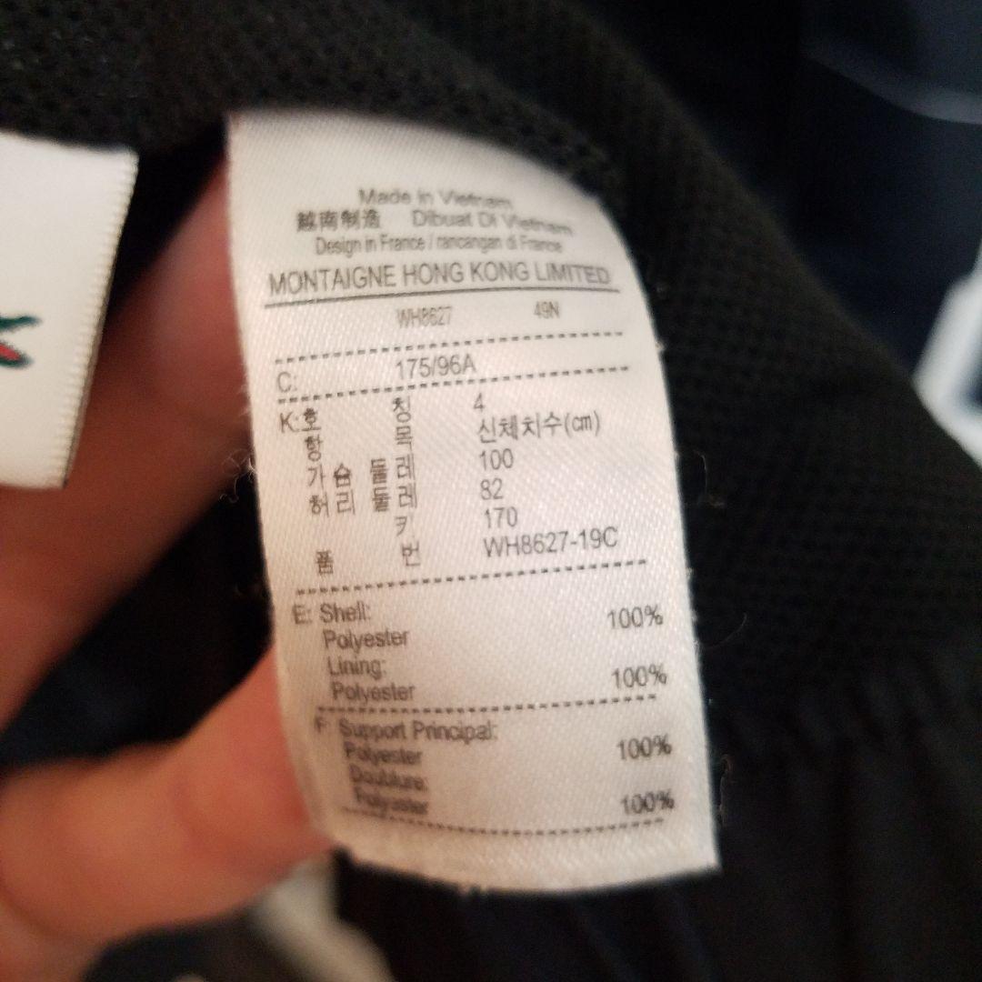 LACOSTE SPORT Track Jacket Set up セットアップ